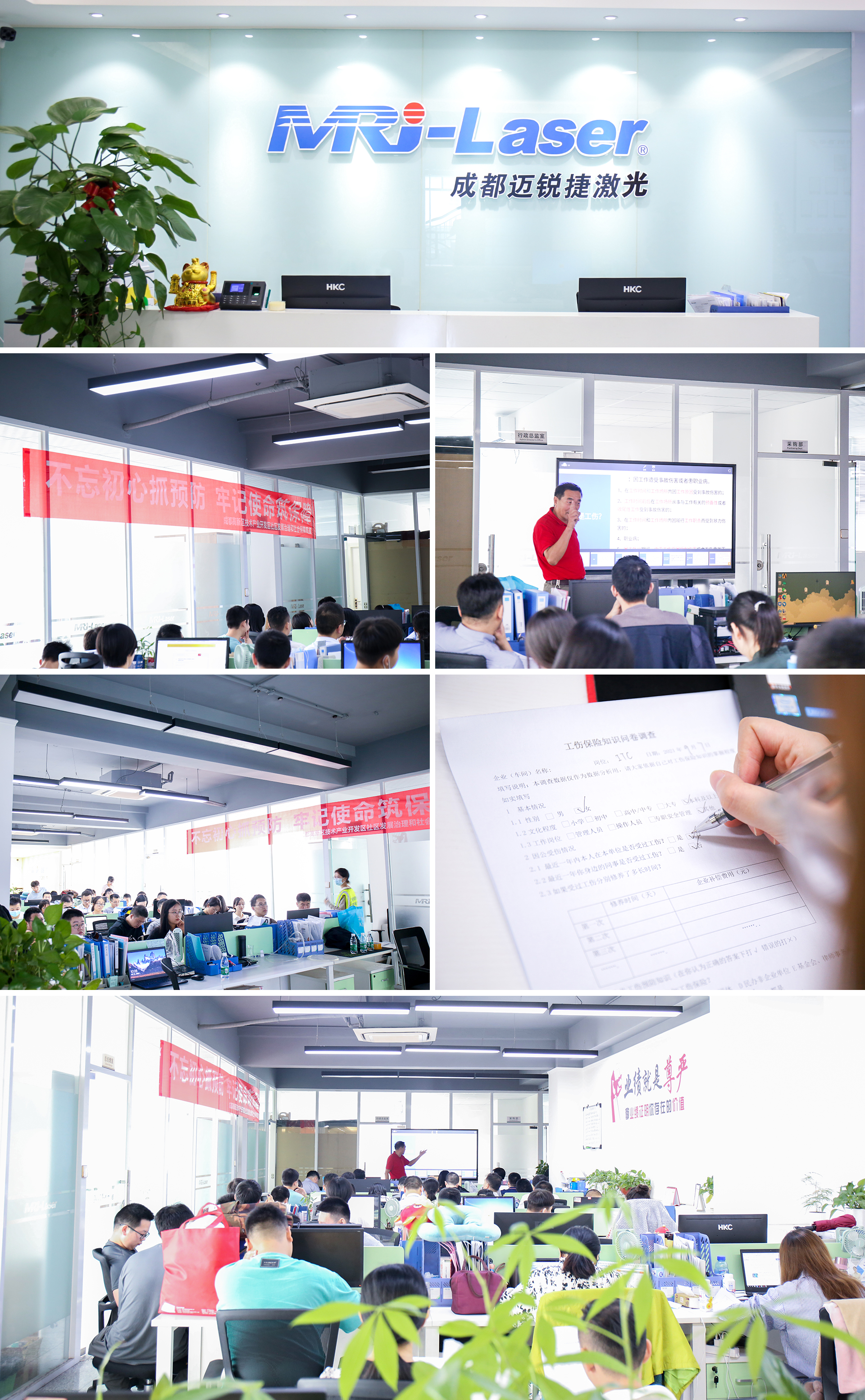1631151240708545.jpg j9第一品牌游戏安全生产培训.jpg
