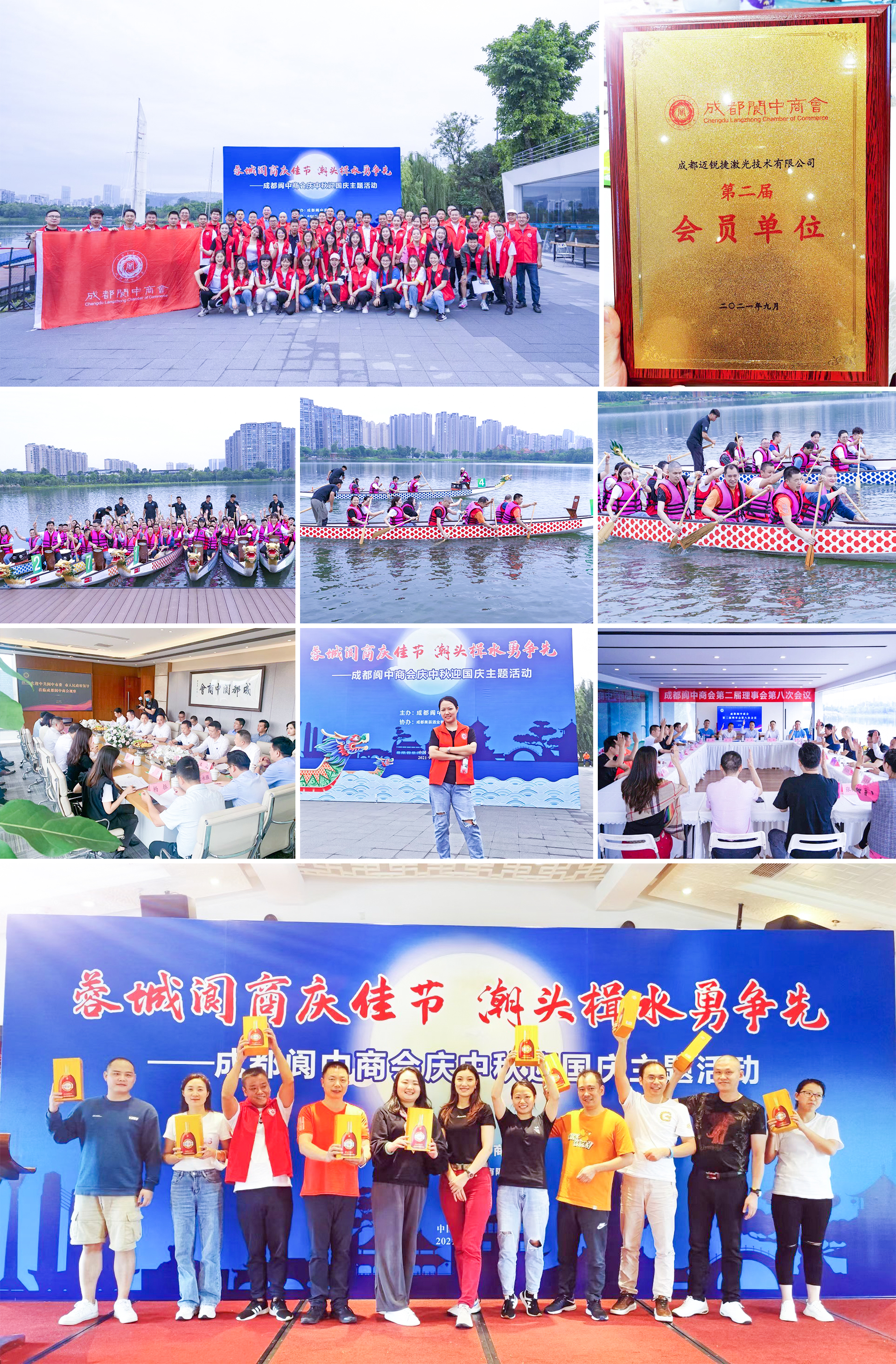 1632461785753392.jpg 阆商2.jpg