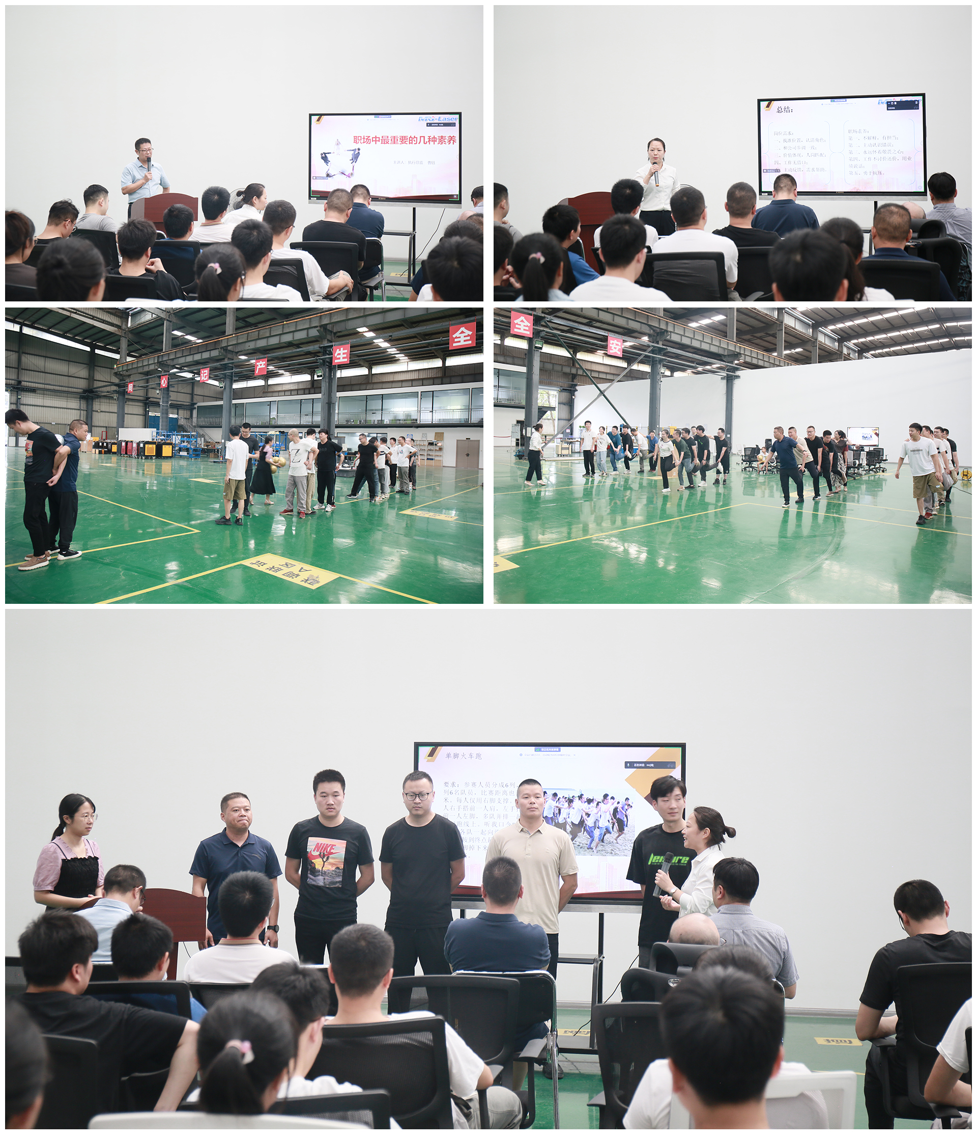 全员大会.jpg